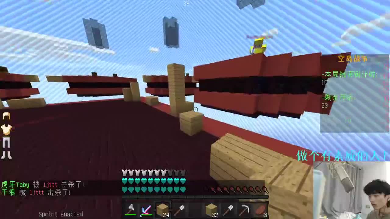 㞭：今天也是充满希望的一天！ 第1段