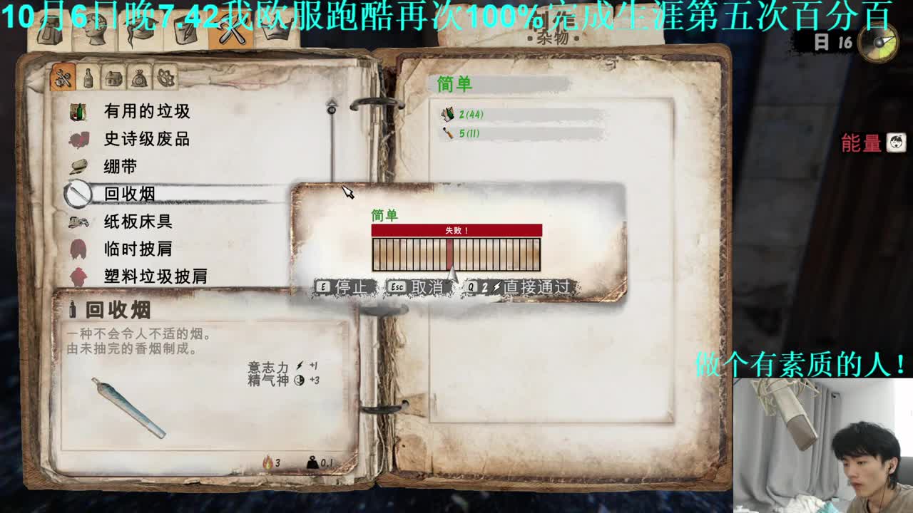 㞭：今天也是充满希望的一天！ 第2段