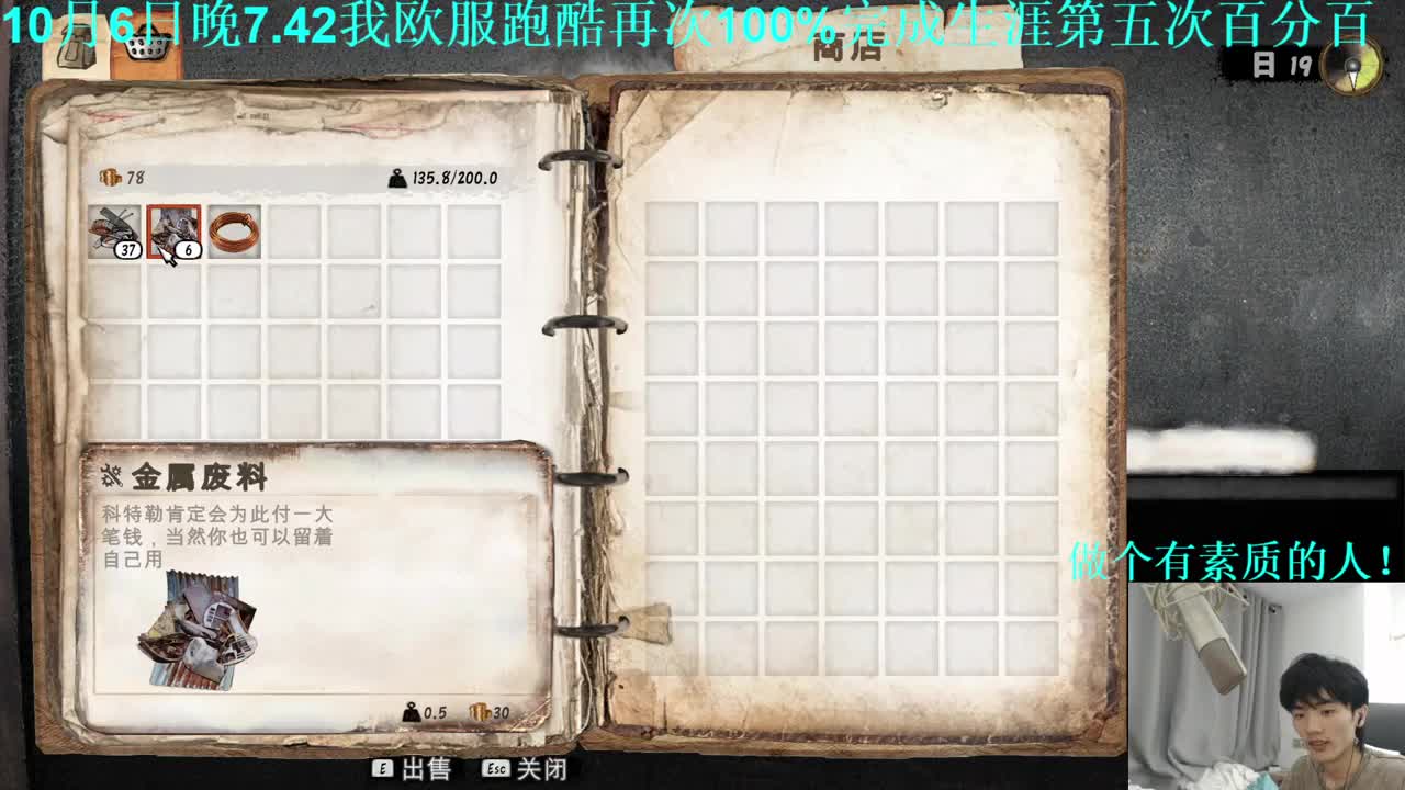 㞭：今天也是充满希望的一天！ 第3段