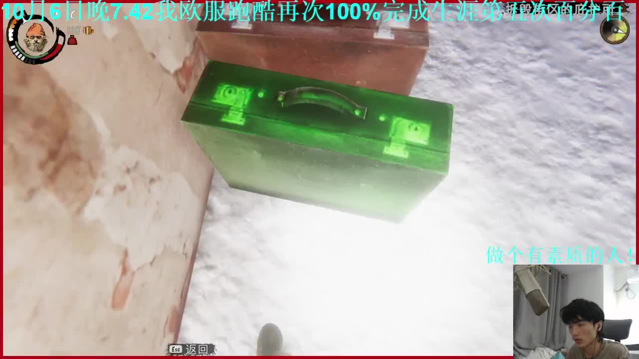 㞭：今天也是充满希望的一天！ 第4段