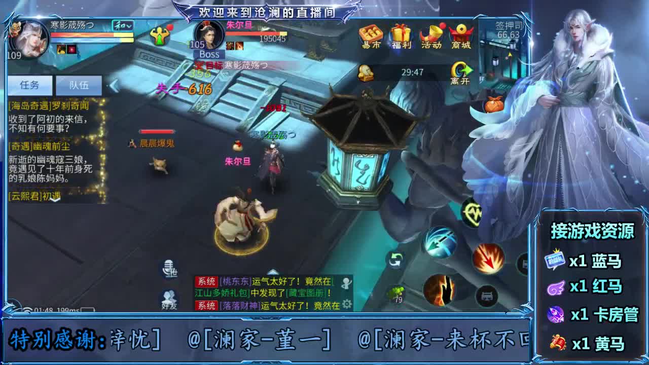 忘川 第1段