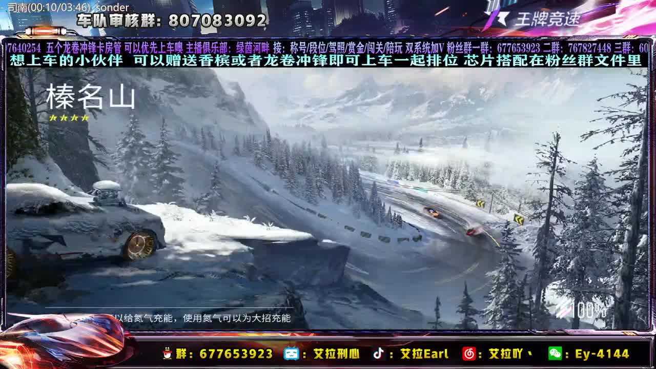 驾照 称号 排位 通通打包！ 第2段