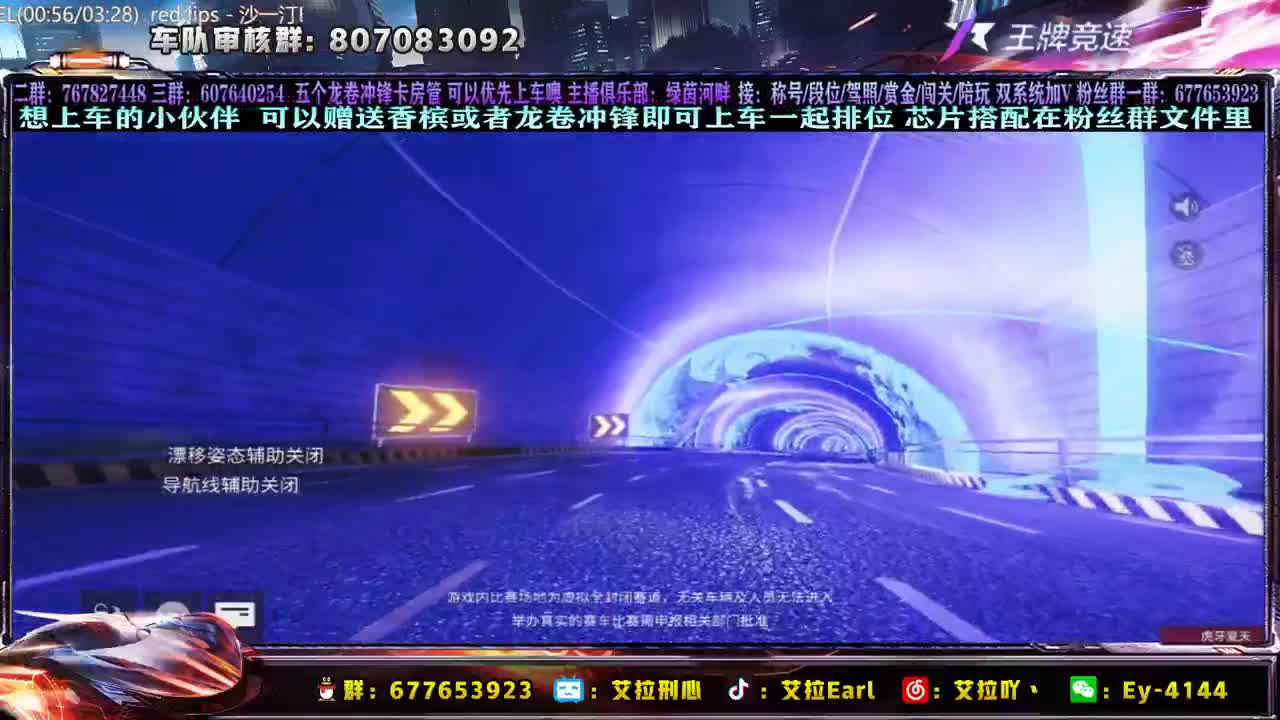 驾照 称号 排位 通通打包！ 第3段