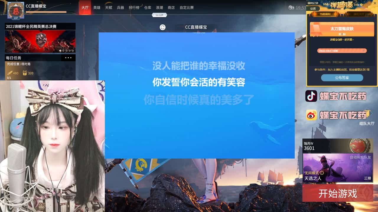 聚窟洲高质量坏女人上分，有车位 第3段