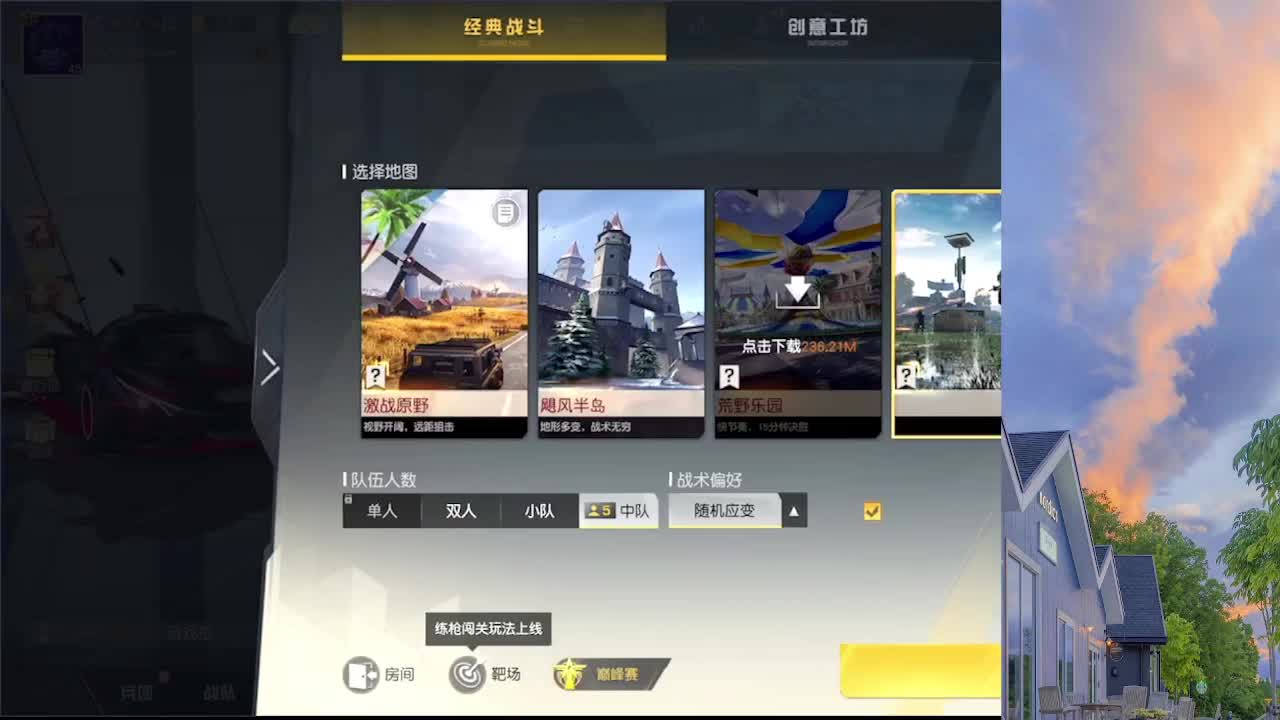 一看就会 一学就废 第1段