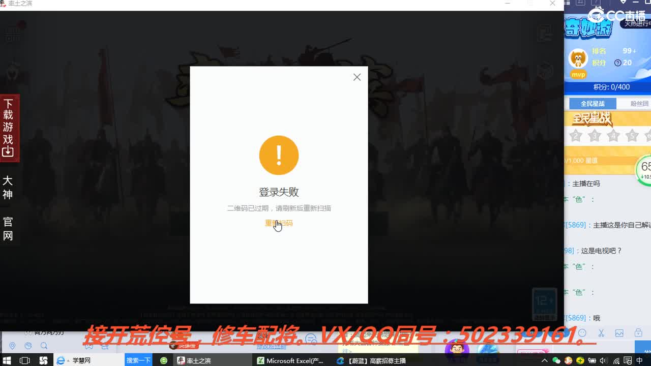 深夜食堂，开荒中。 第1段