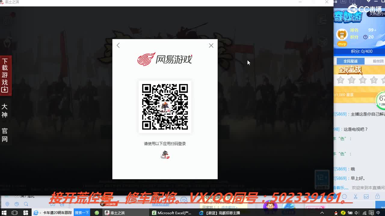 深夜食堂，开荒中。 第2段