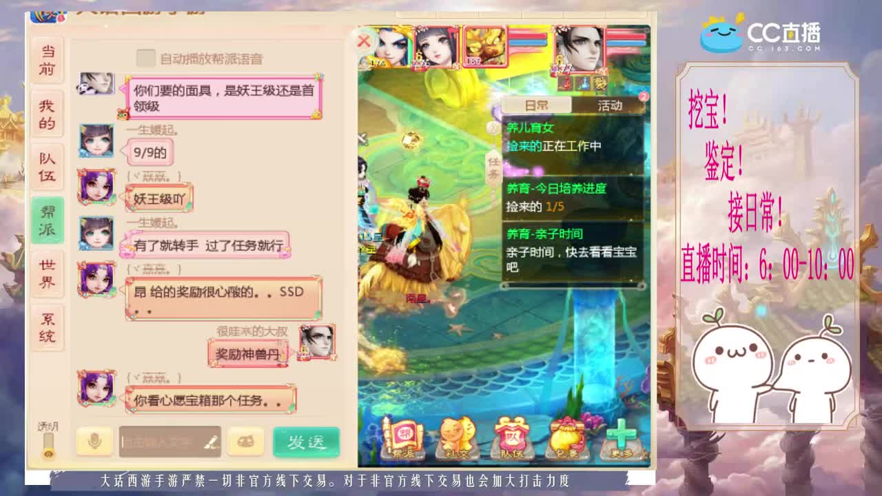初心不负~~ 第1段