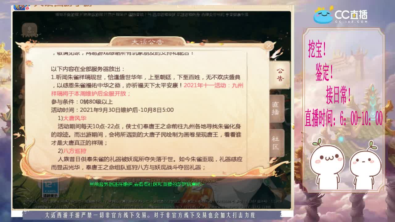 初心不负~~ 第2段