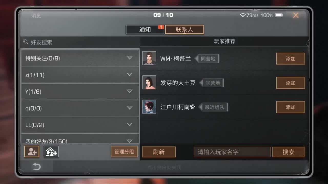 10月，你好！！！