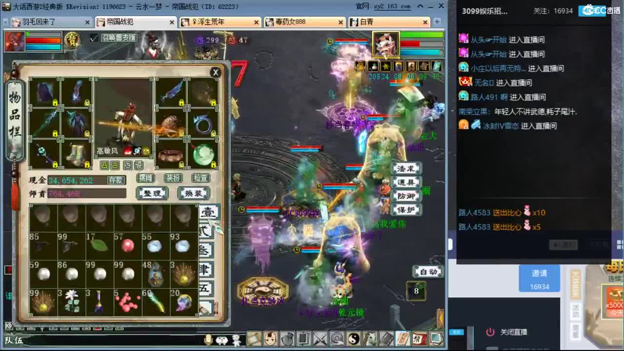 15星快快枪