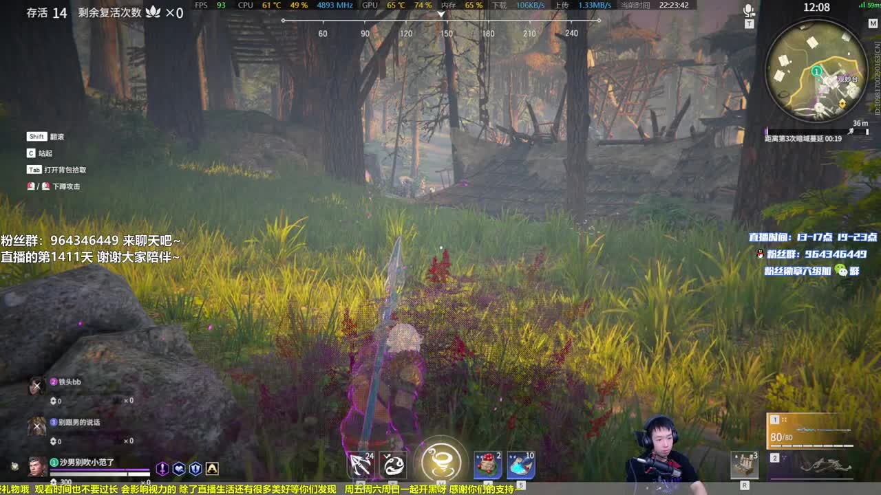 应援锦鲤杯，Sorry加油！ 第4段