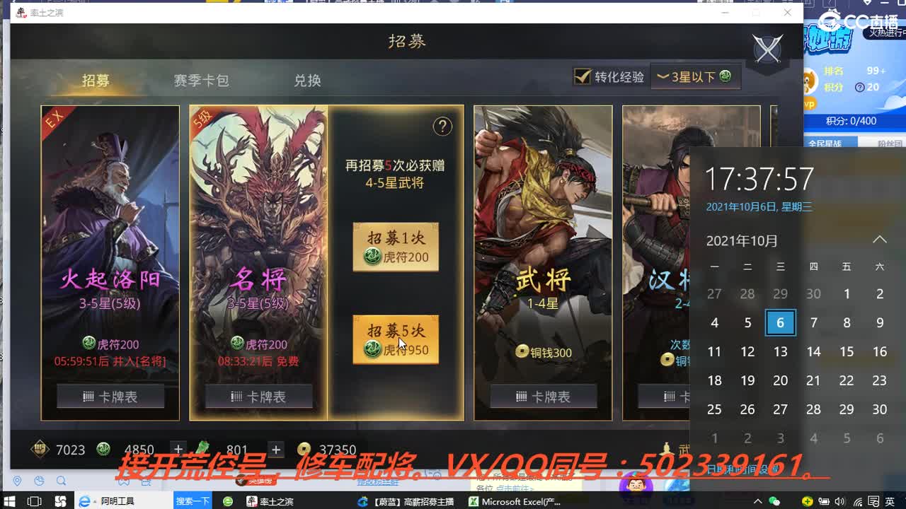 深夜食堂，开荒中。 第1段