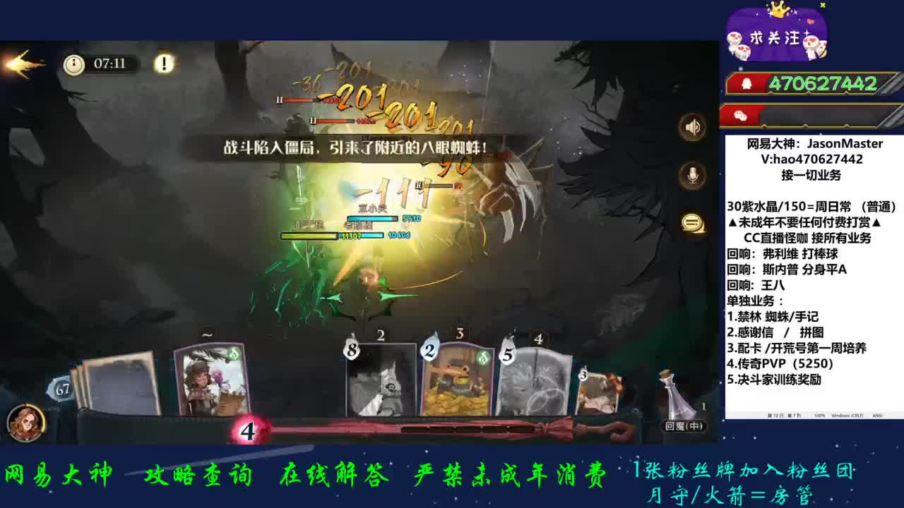 接所有业务 第1段