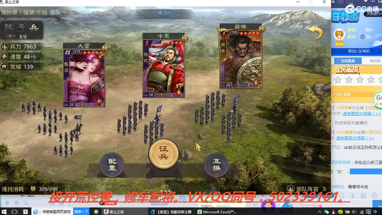 深夜食堂，开荒中。 第4段