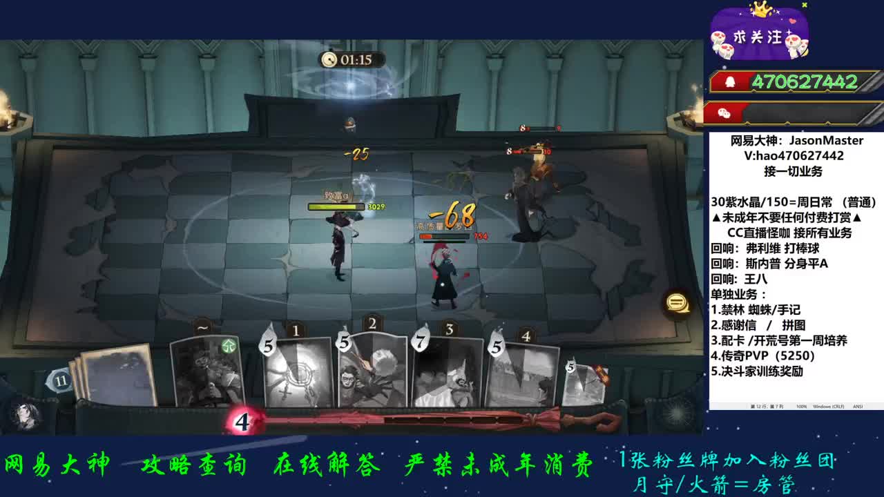 接所有业务 第2段