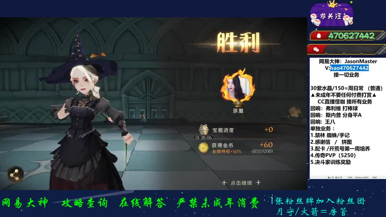接所有业务 第3段