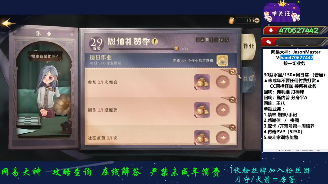 接所有业务 第4段