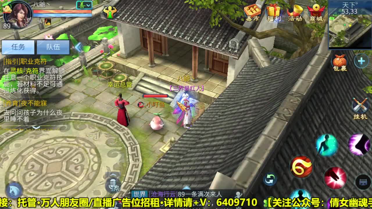 爱网易爱cc 第1段