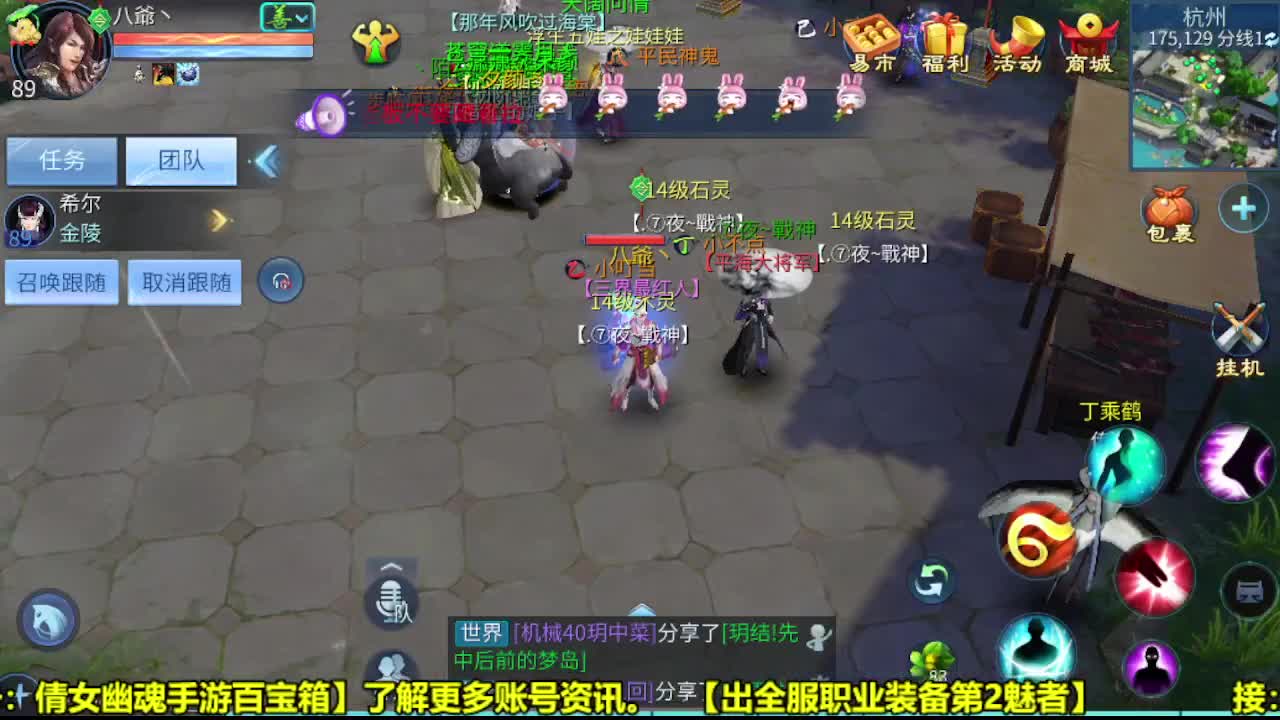 爱网易爱cc 第2段
