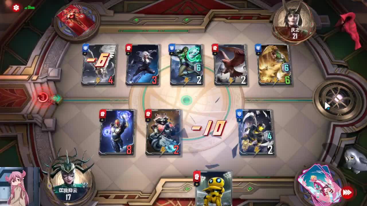 全都是泡沫~ 第2段
