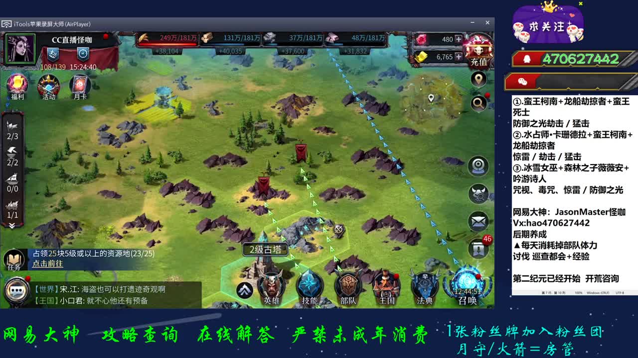接所有业务
