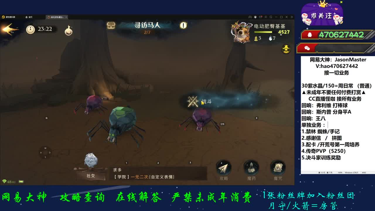 接所有业务 第1段