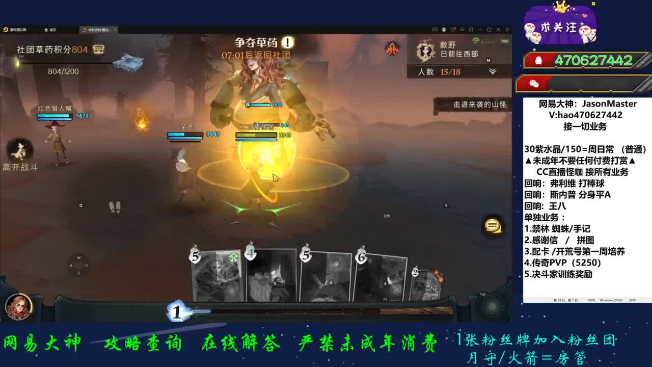 接所有业务 第2段