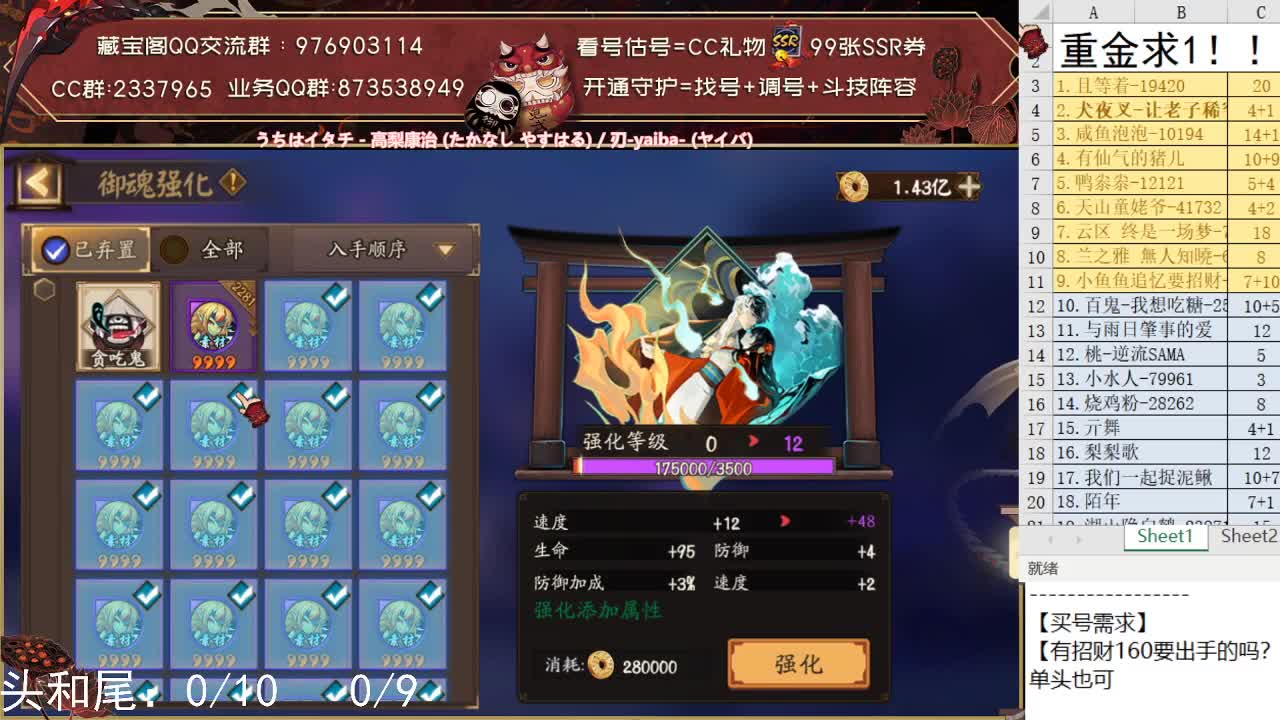 双速车来了！送大量周边和月卡了！