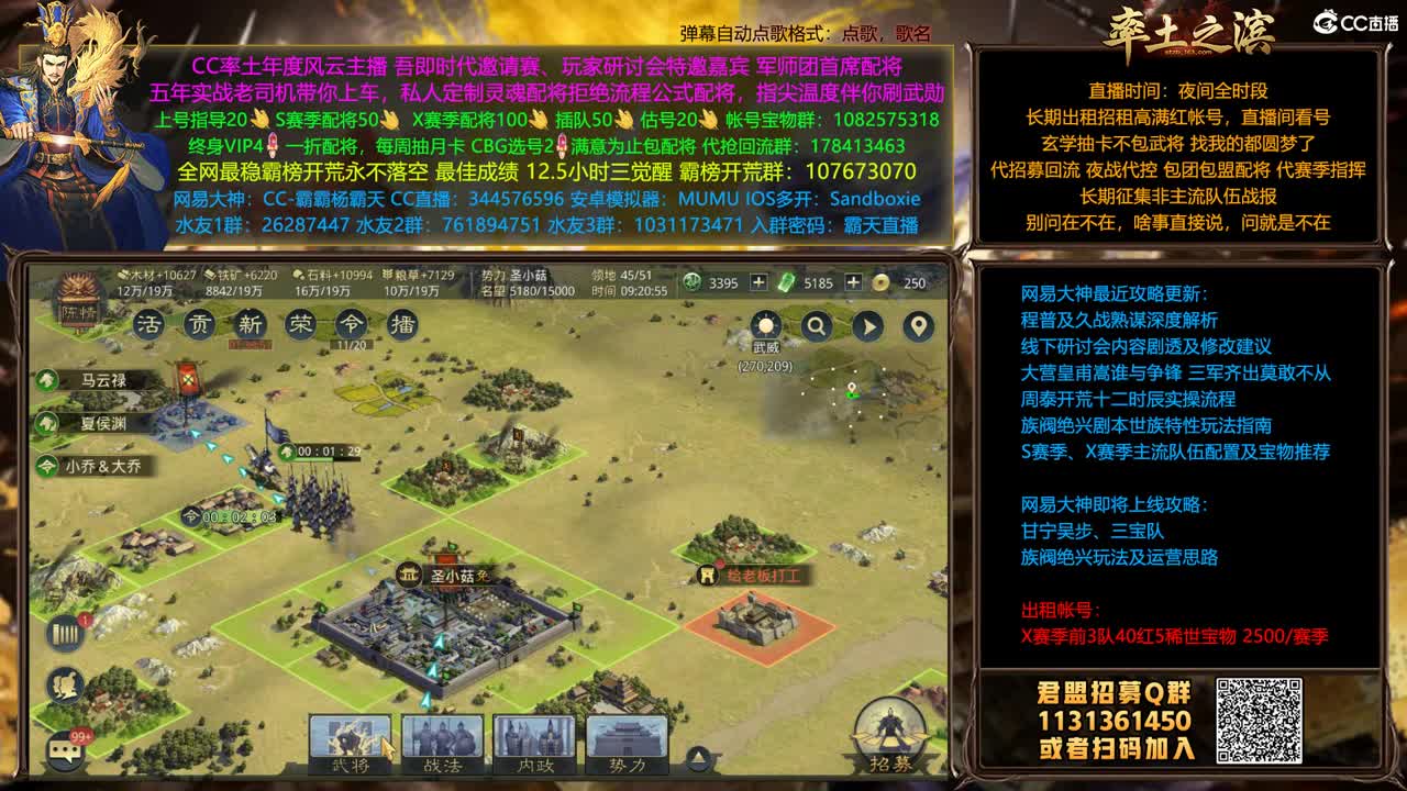X1382 X1389双开 第2段