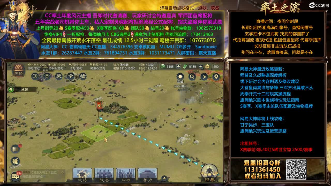 X1382 X1389双开 第3段