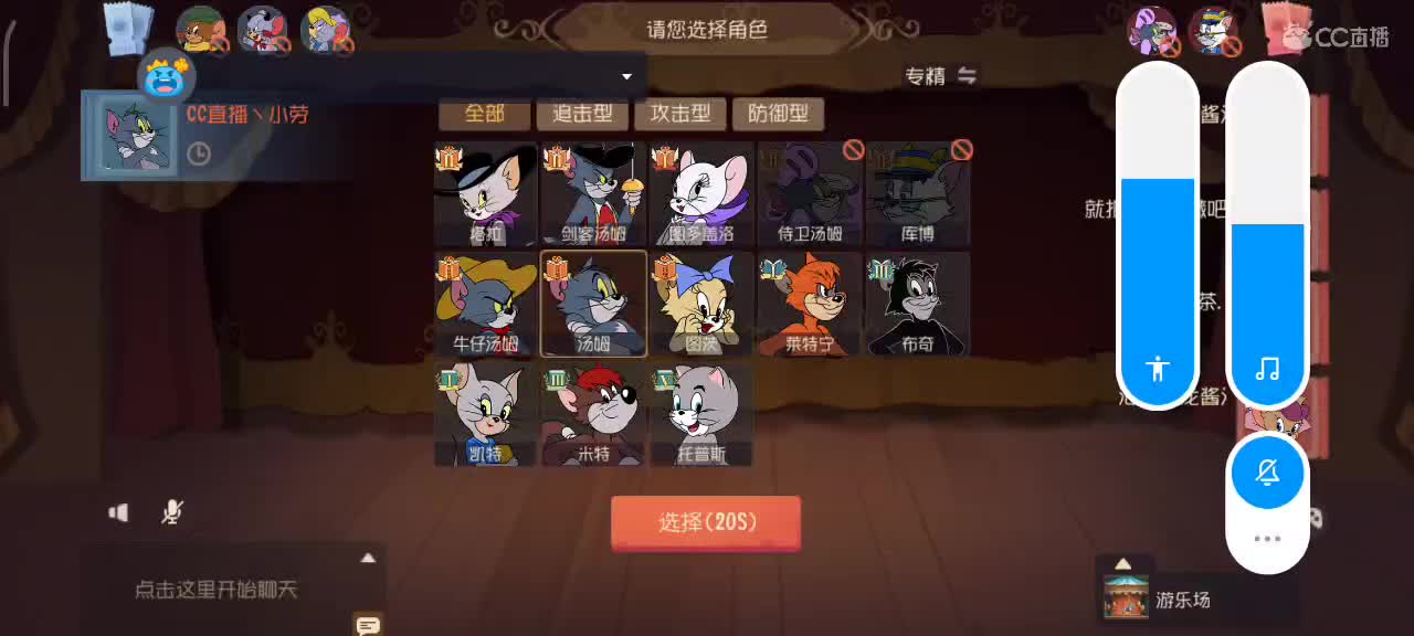 猫鼠S10即将到来嗷愿你我越来越好