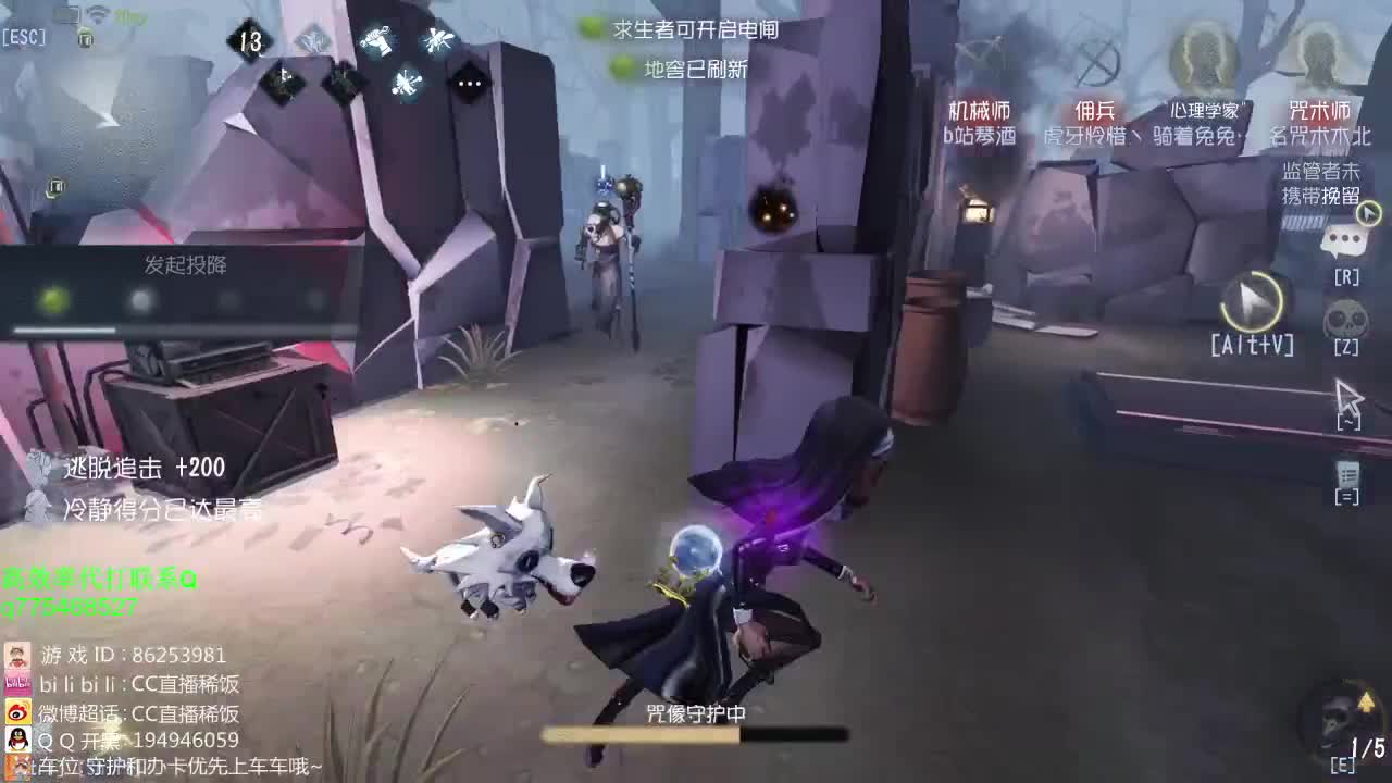 我可能玩了假的前锋~！
