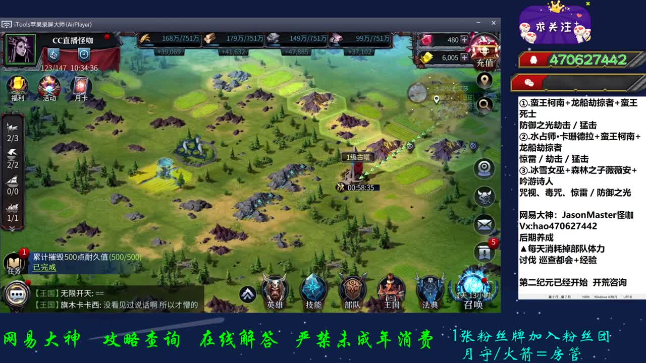 第二纪元开荒
