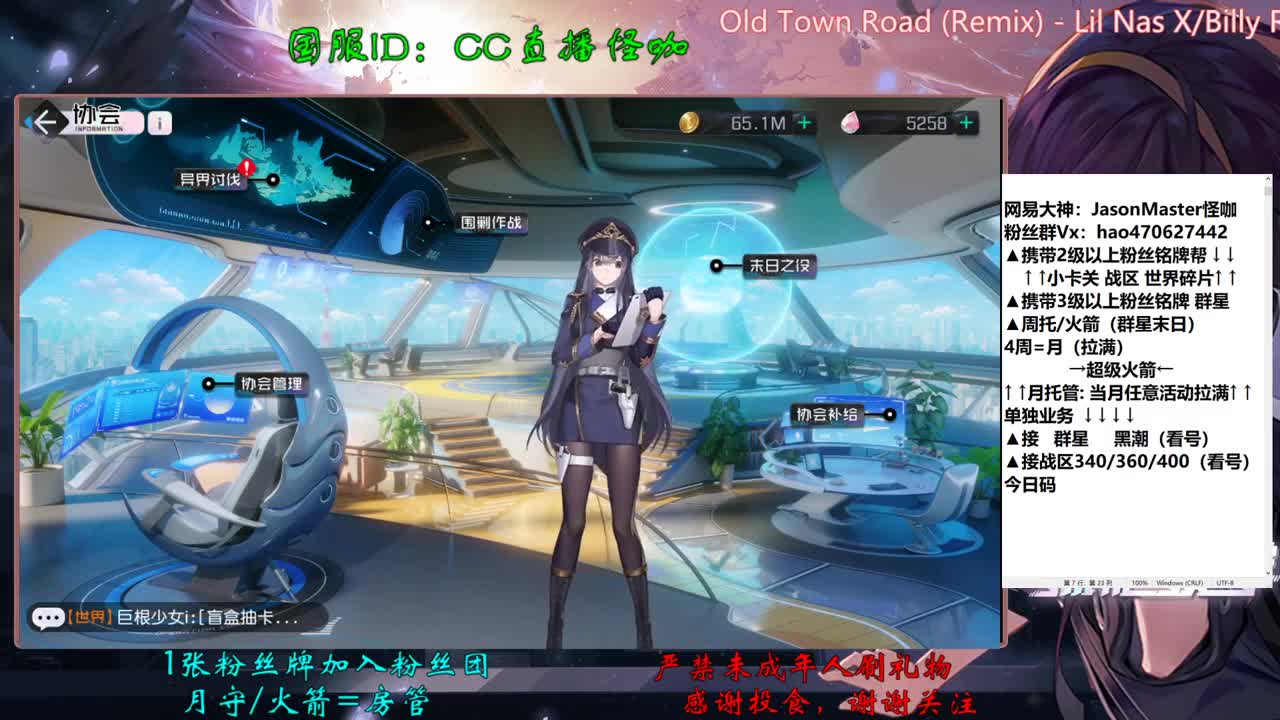 接所有业务