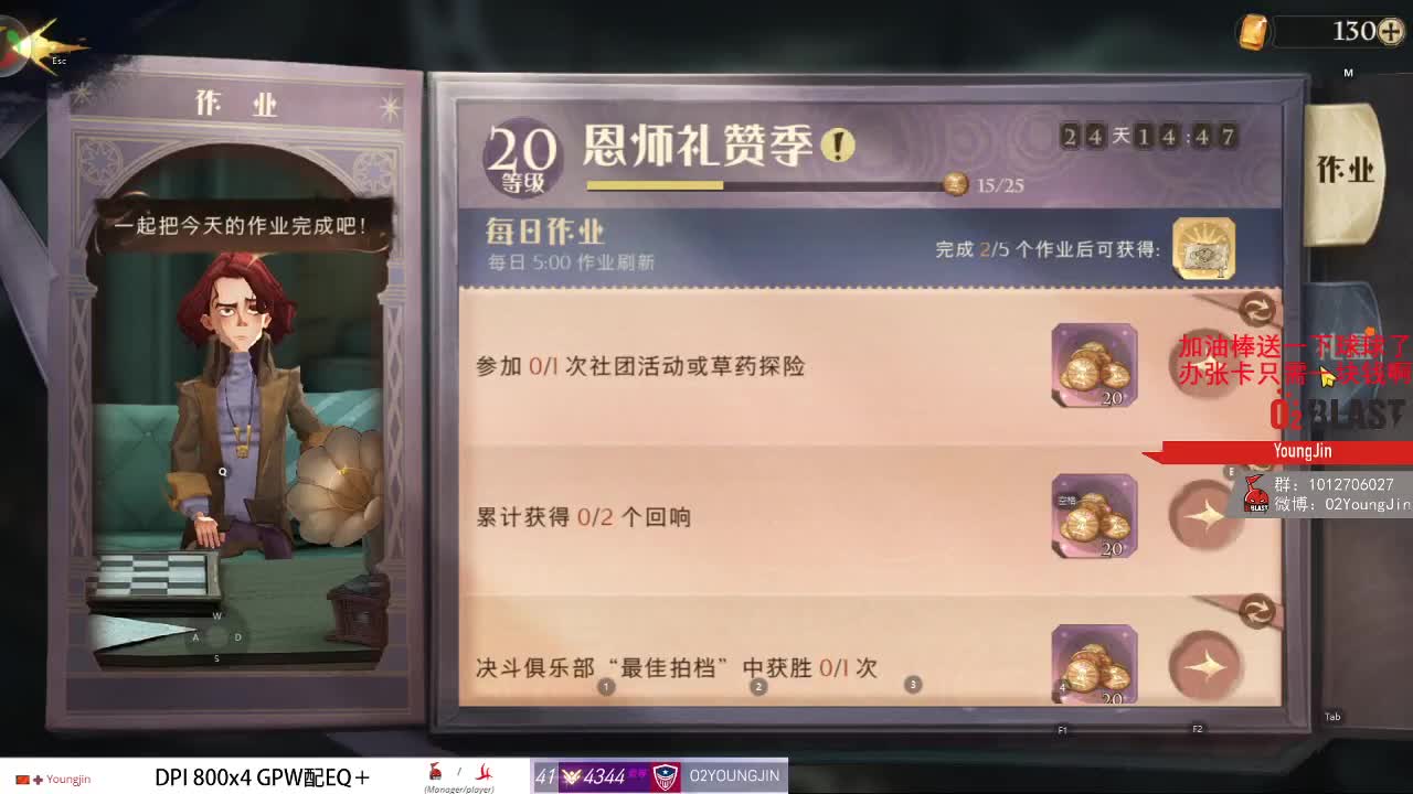 泥头车