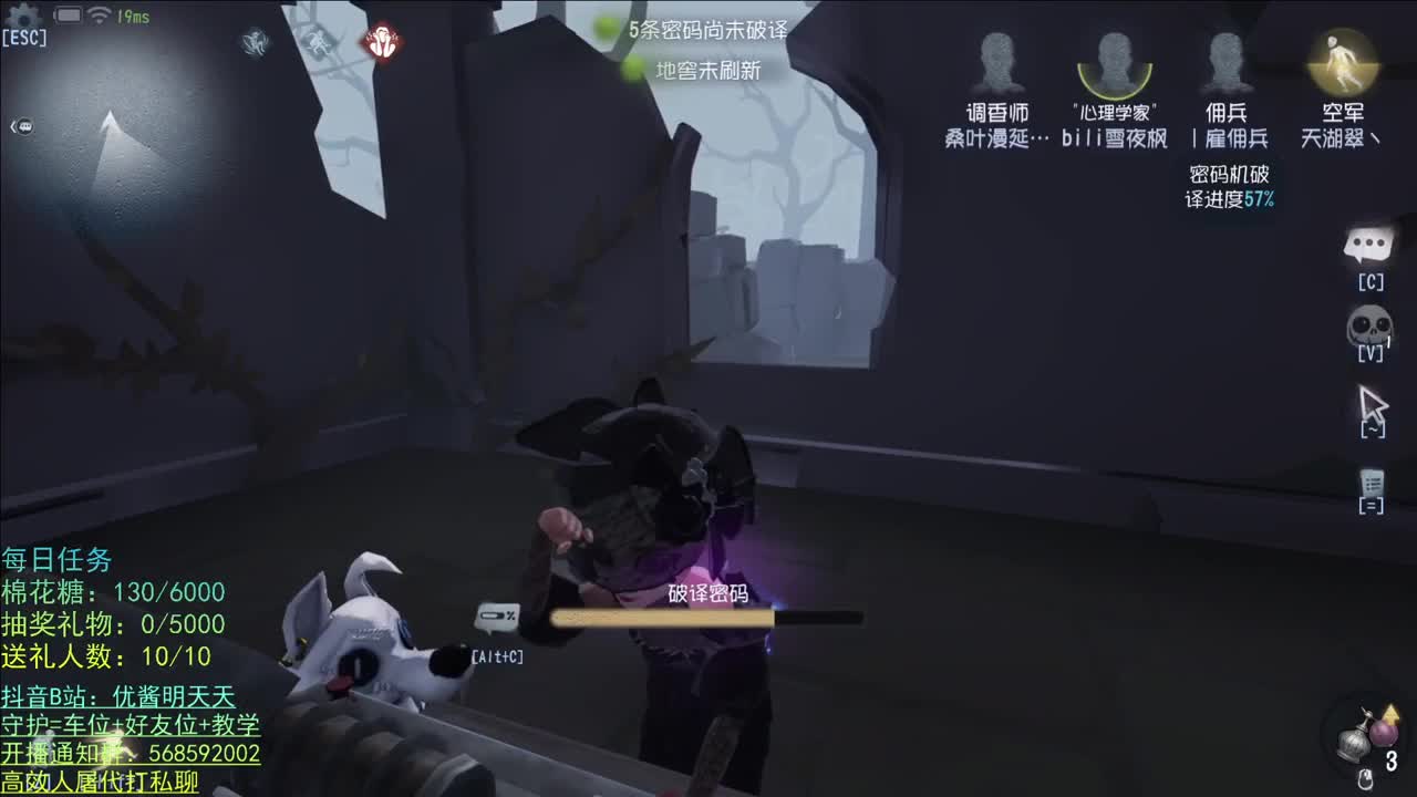 性感声优 在线宠粉