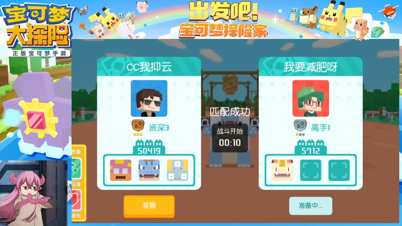 全都是泡沫~ 第2段