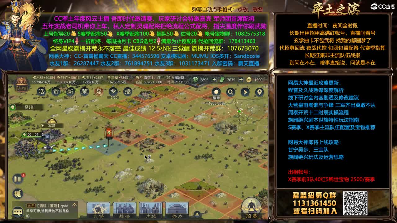 X1382 X1389双开 第1段