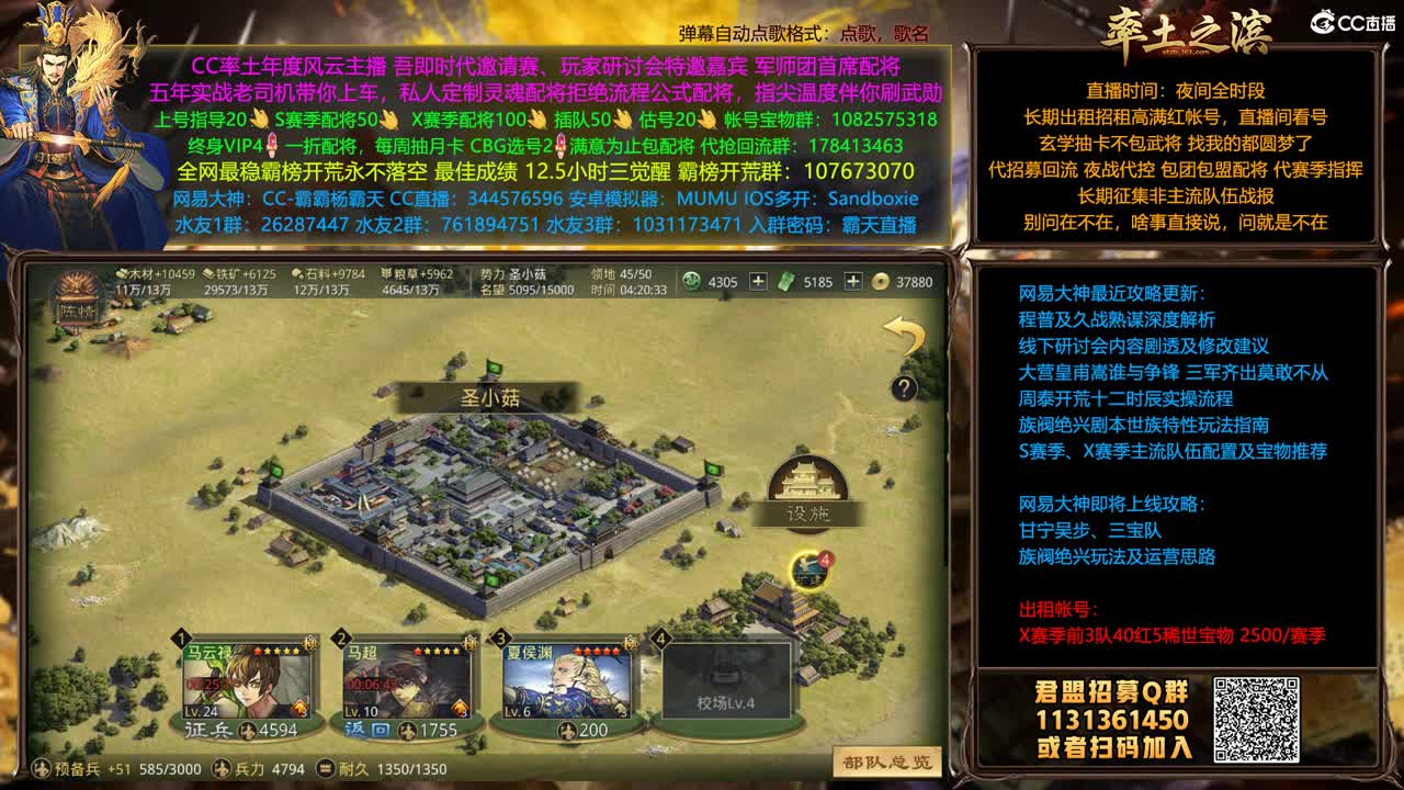 X1382 X1389双开 第3段