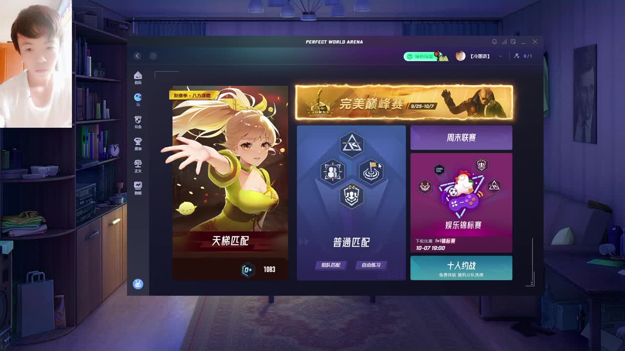 大家好.... 第2段