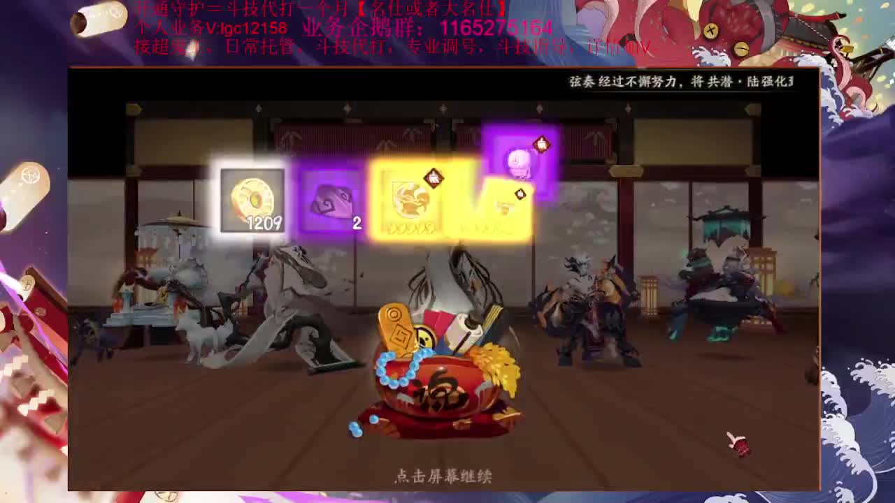 最后一天活动、提速了吗