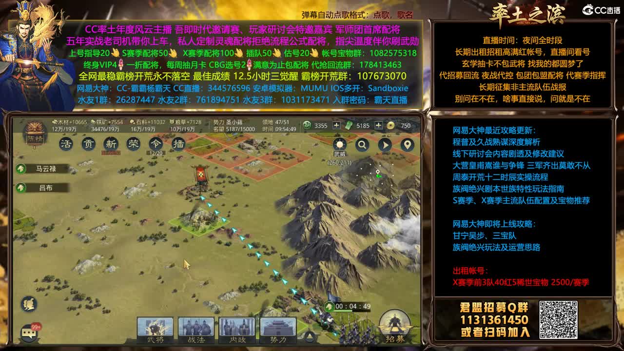 X1382 X1389双开 第5段