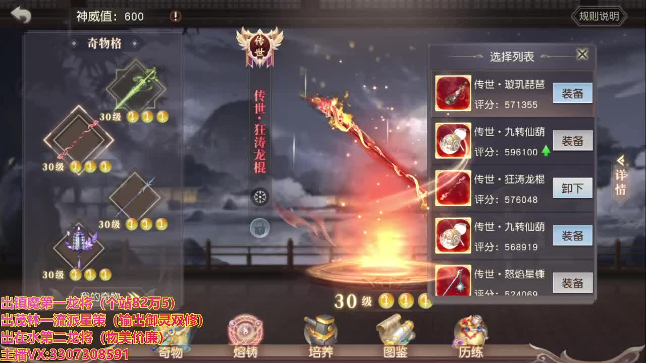 精准细节调号师 第1段
