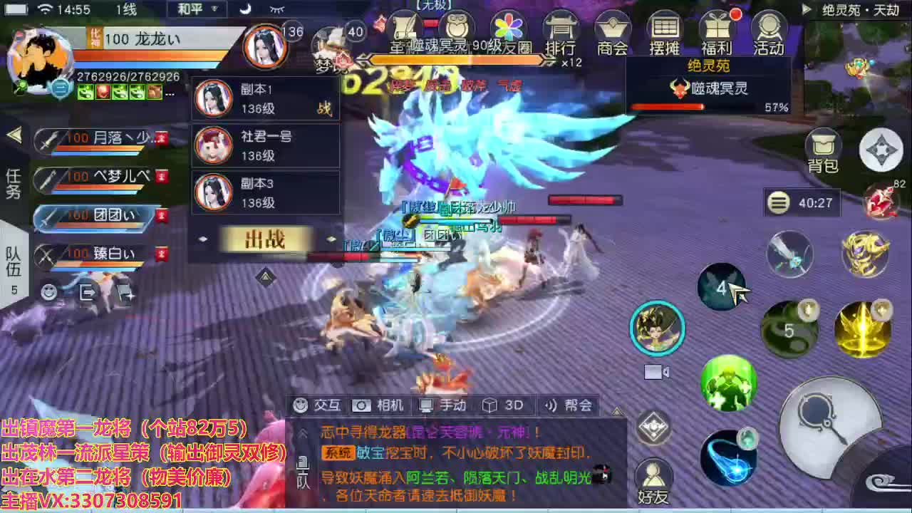 精准细节调号师 第2段