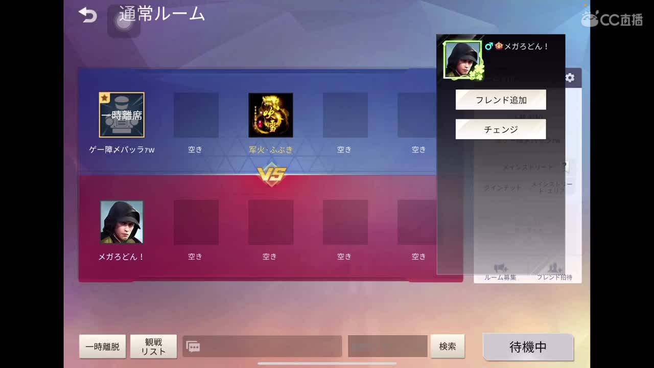 Cpdd 第1段