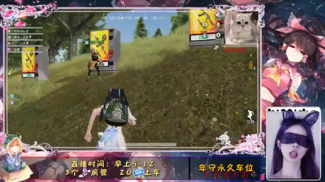 心动 第1段