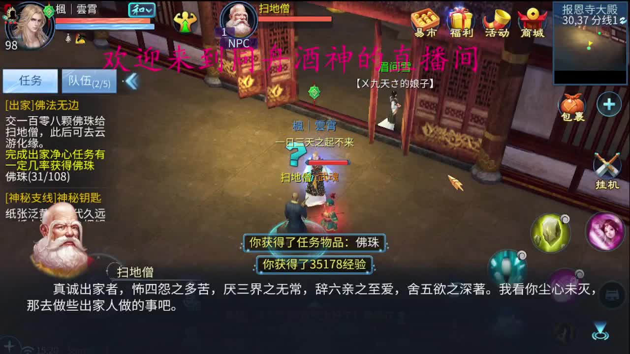 新区升级，托管打造，指挥 第1段