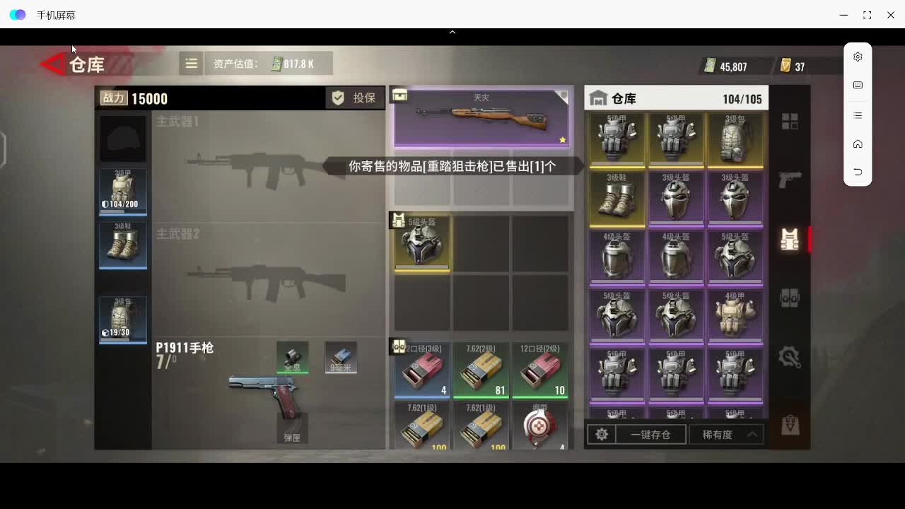 整