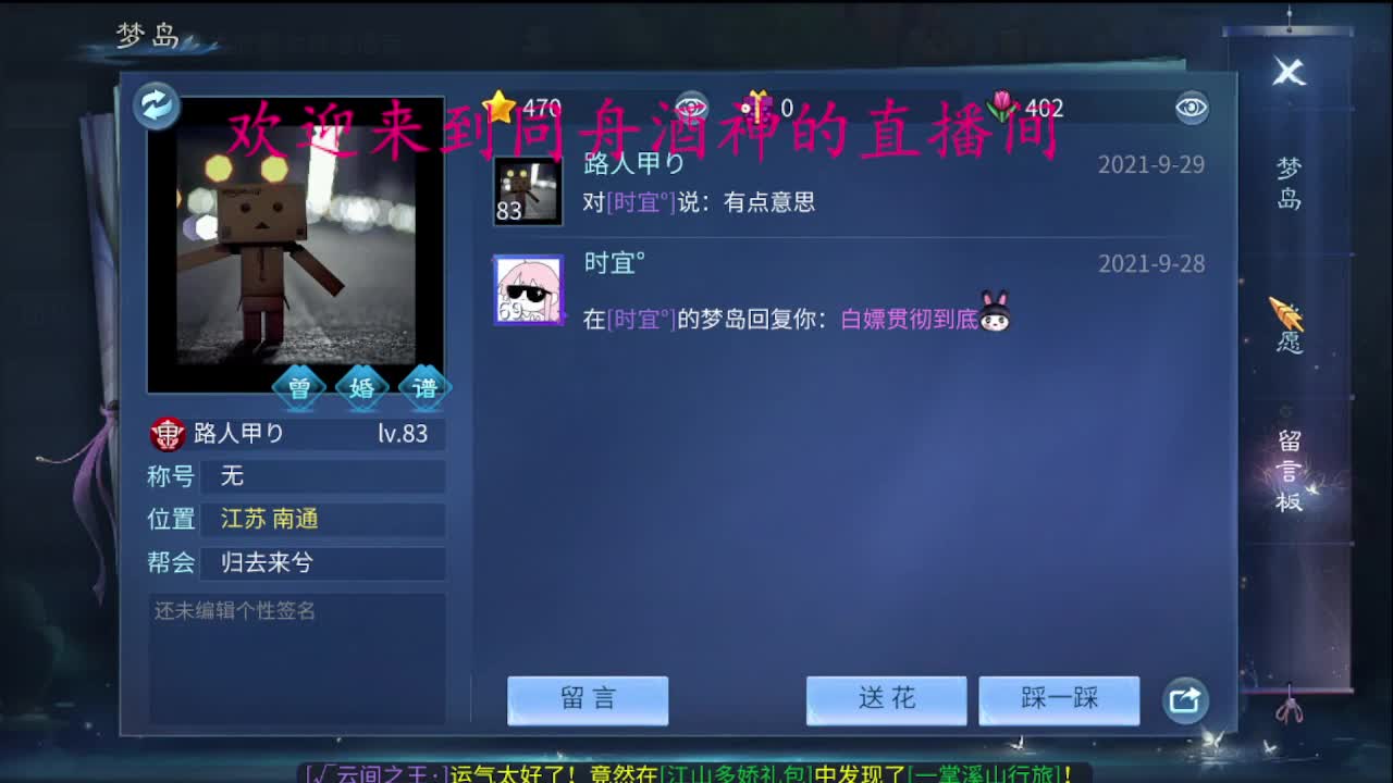 新区升级，托管打造，指挥 第2段